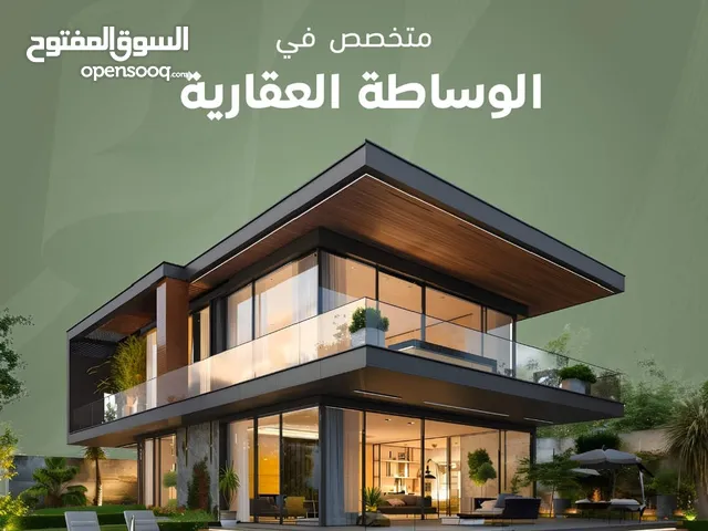 طابق كامل للبيع