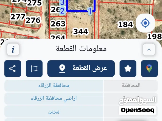 Farm Land for Sale in Zarqa Birayn