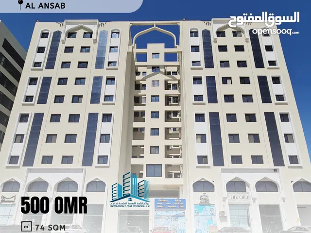 Unfurnished Offices in Muscat Ansab