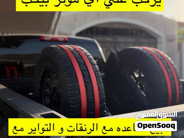 قاعده مع الزنقات و التواير