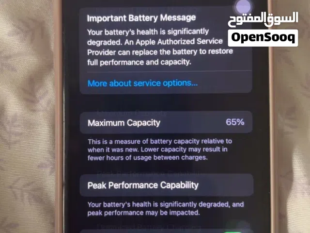 IPHONE 7 128gb