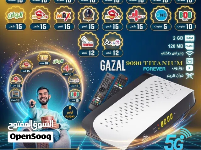  Gazal Receivers for sale in Amman