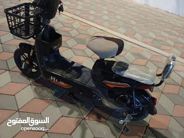 سلام عليكم