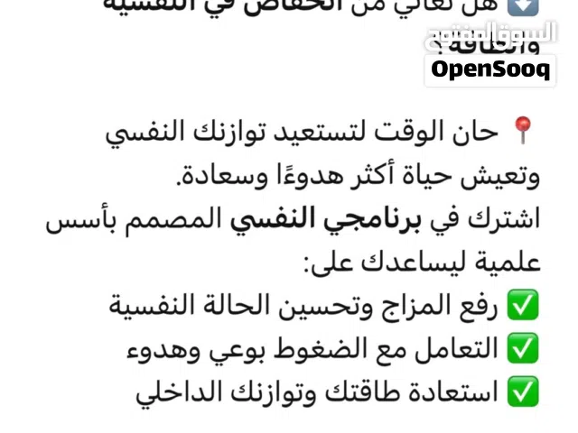 برنامج غذائي صحي لتخفيض الوزن