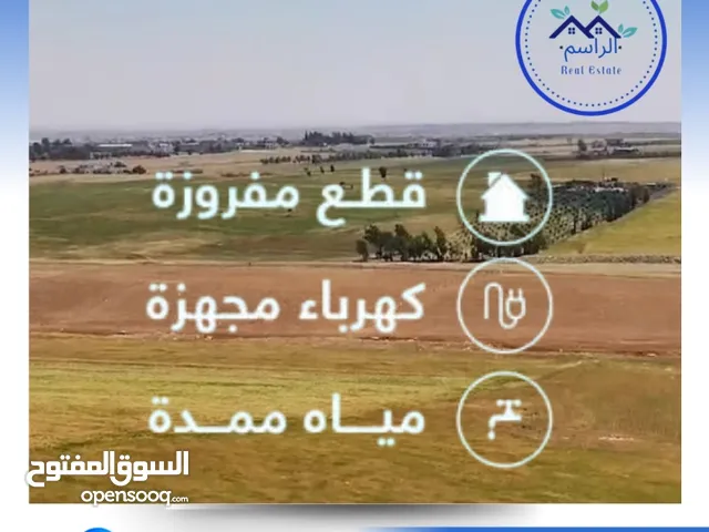قطع اراضي طريق المطار حوض الحجرة بناء حديث متوفر خدمات ذات مستقبل واعد تصلح للسكن والاستثمار