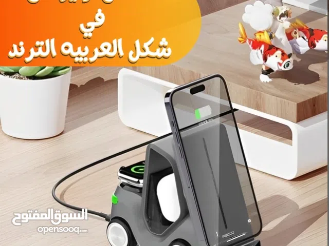 شاحن وايرلس 5في1علي شكل سيارة التريند