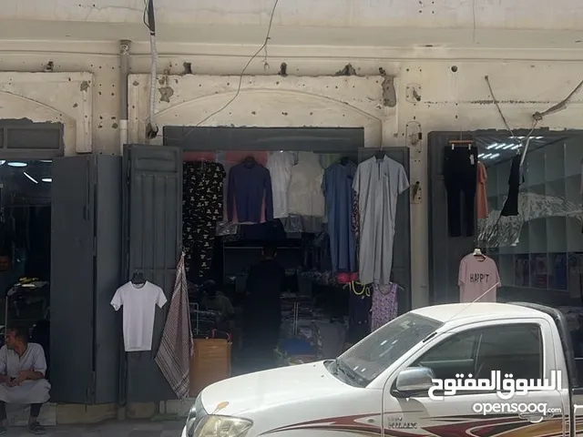 محل تجاري جملة الرسيد الملابس شارع الكنادي