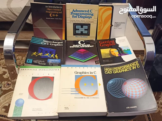 مجموعة من الكتب و المراجع في لغات البرمجة