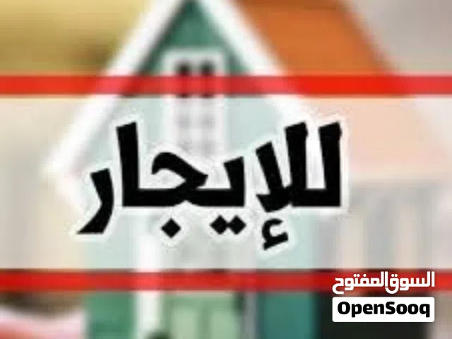 150 m2 3 Bedrooms Apartments for Rent in Tripoli Tareeq Al-Mashtal