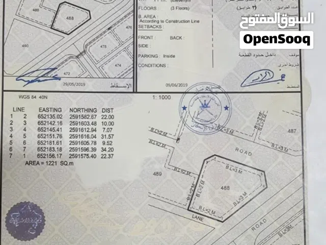 ارض صناعيه للبيع العامرات، العتكيه