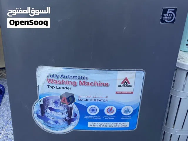 غساله ملابس