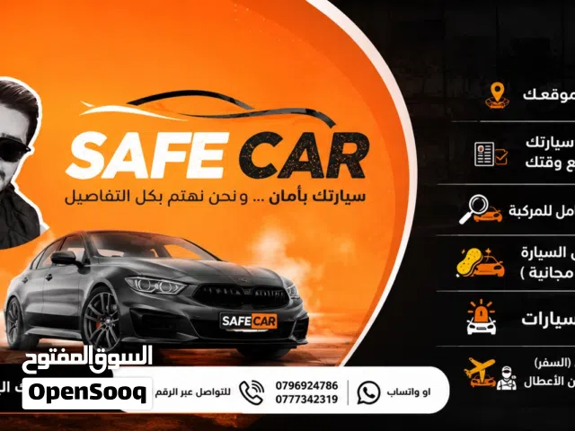 صيانة سيارتك بدون تعب ووفر وقتك معنا
