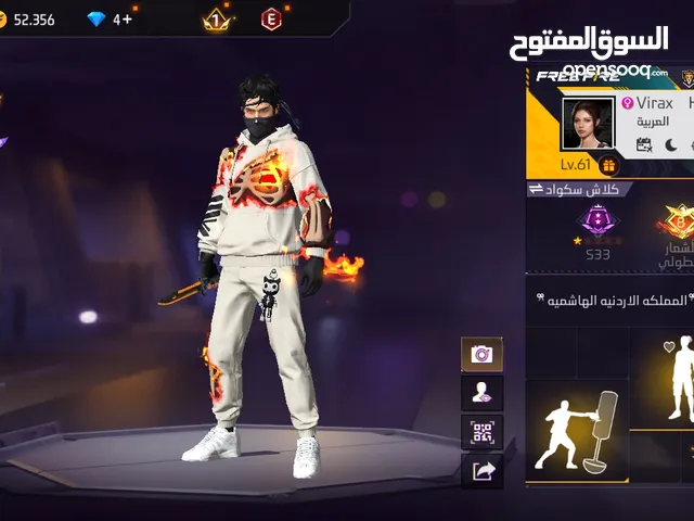 Free Fire Accounts and Characters for Sale in Zarqa