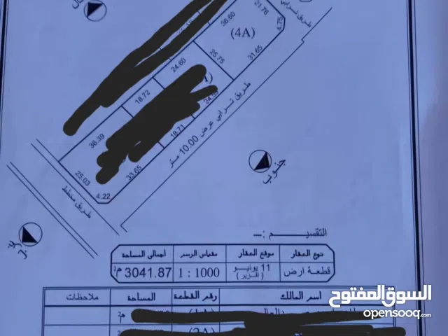 Residential Land for Sale in Misrata Other