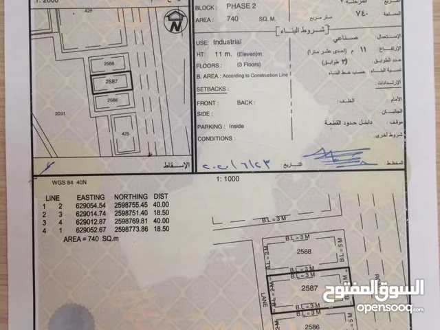 للبيع أرض صناعية مميزة في مسفاة ولاية السيب