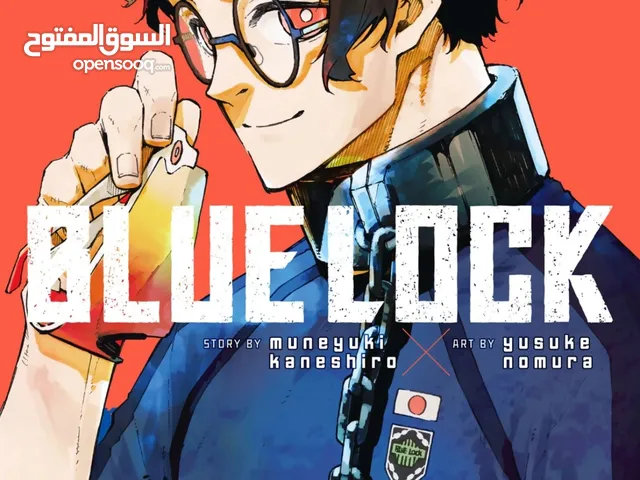 Bluelock manga volume 15 for sale