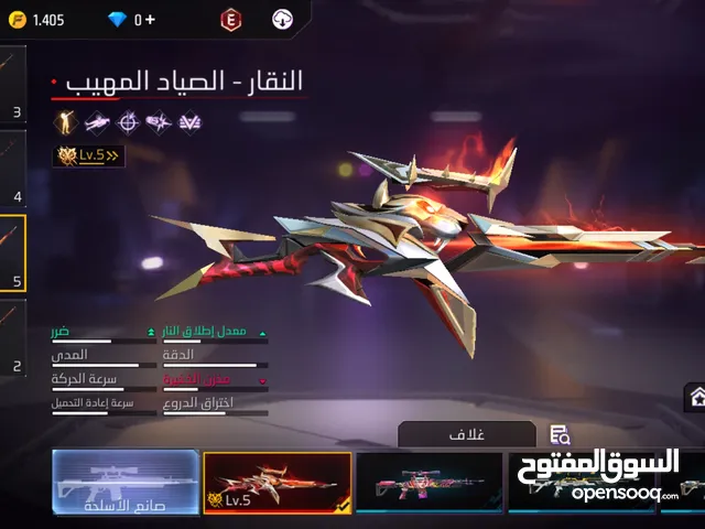 Free Fire Accounts and Characters for Sale in Amman