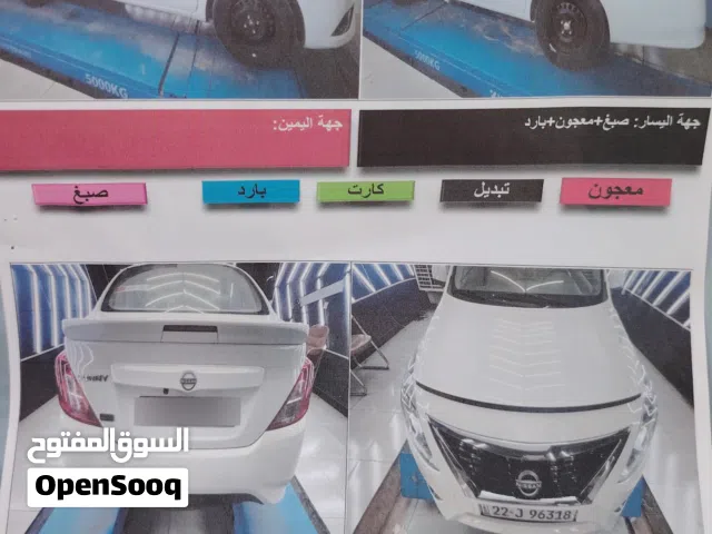 2024 نيسان صني S