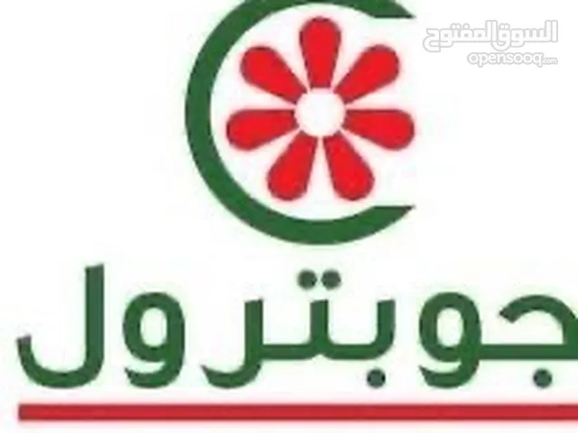 جبترول  سولار  توصيل جميع أنحاء محافظ نقل ديزل محروقات قصور فلل شقق مطاعم  شركات مصانع مدار  24 ساعه