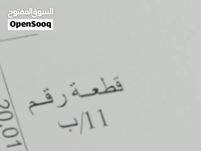 Mixed Use Land for Sale in Benghazi Bossneb
