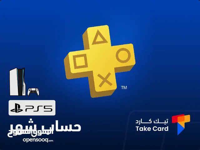PlayStation gaming card for Sale in Basra