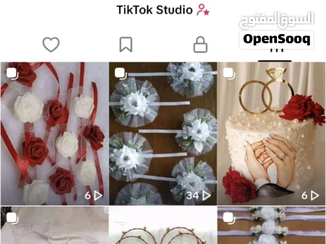 اعلان صواني مهر اكسسوارات منزليه وجماله