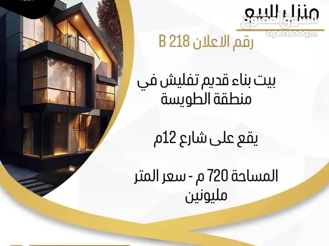 720 m2 More than 6 bedrooms Townhouse for Sale in Basra Tuwaisa