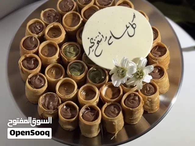 تشوكلت الجميل