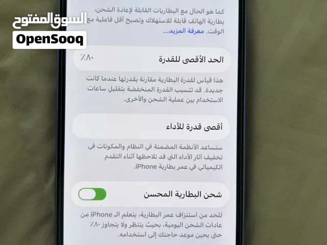 ايفون 12 عادي