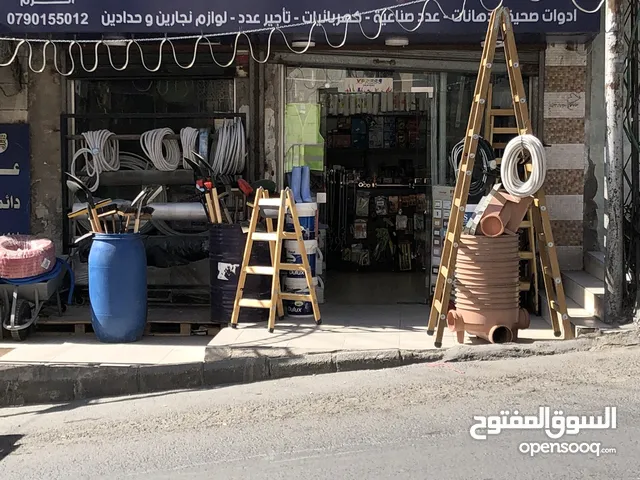 محل مواد بناء للبيع