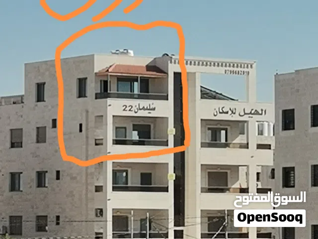 218 m2 4 Bedrooms Apartments for Sale in Irbid Al Lawazem Circle