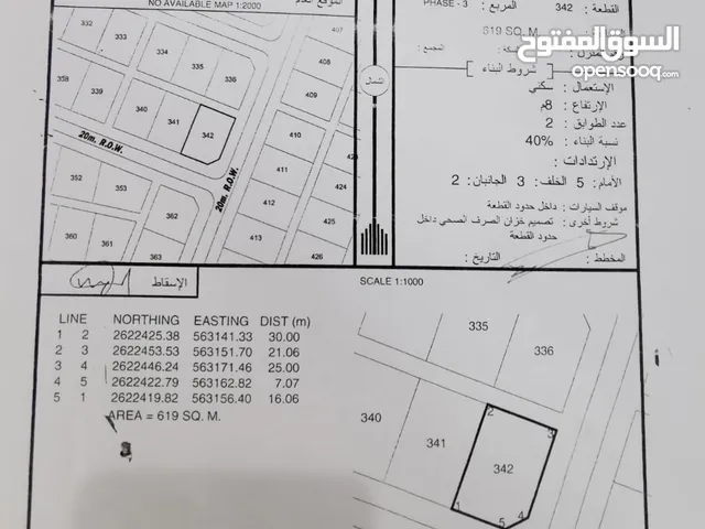 أرض سكنية في ولاية المصنعة في منطقة الطريف..
