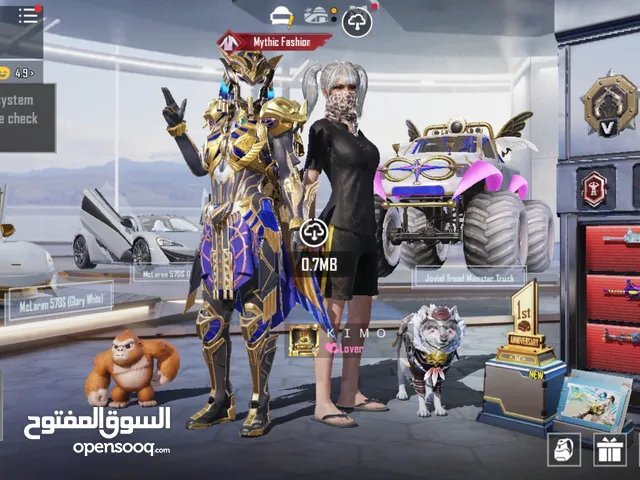 حساب ببجي سعر الحساب 6500 ريال قطري