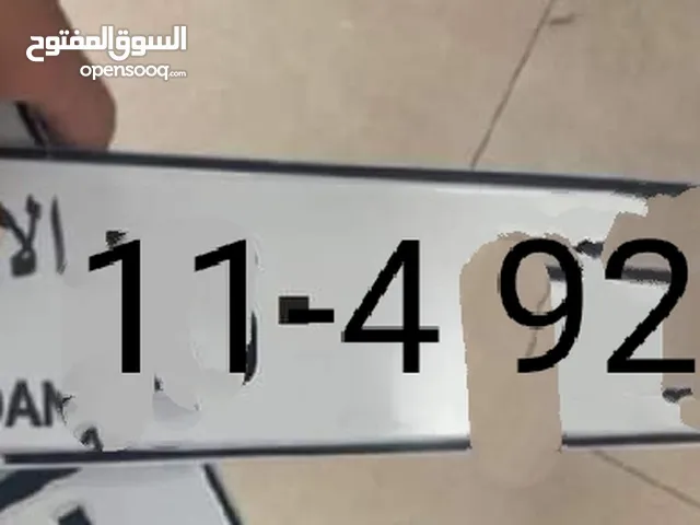 رقم مميز للبيع