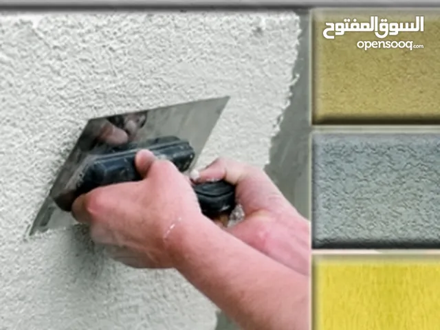 واجهات المباني جرافيت و سليكات وطلاء داخلي شامل مواد و يد عاملة - ضمان الجودة من المصنع مباشرة