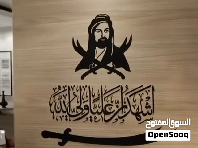 سيف وصوره وشهاده الامام علي