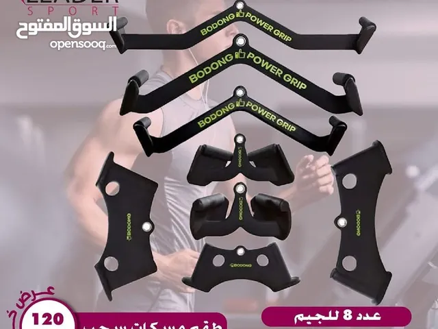 مسكات هوم جيم