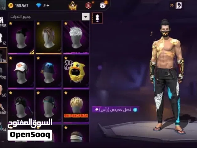 Free Fire Accounts and Characters for Sale in Amman