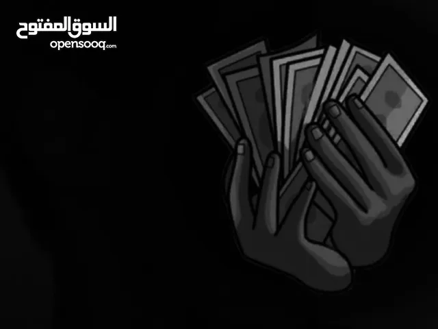 اسلام عليكم للبيع حساب قراند