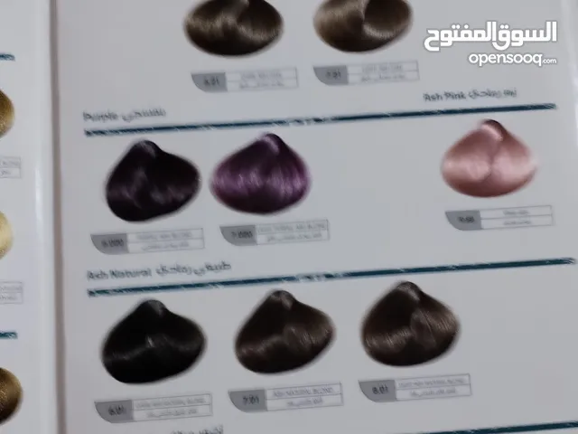 دعايات محلات حلاقه