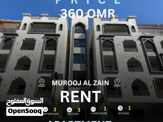 شقه ايجار سنوي في مجمع مروج الزين