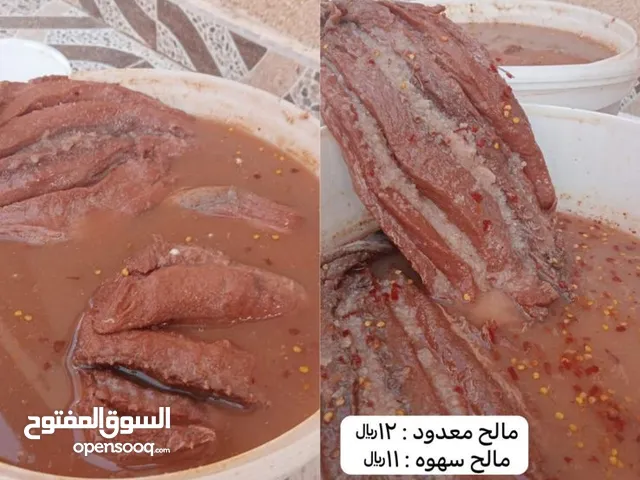 مالح سهوه ومالح جيدر