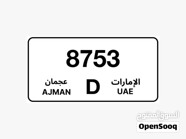 Ajman number plate