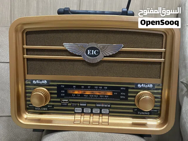 راديو القيثارة عند كل بيت عراقي
