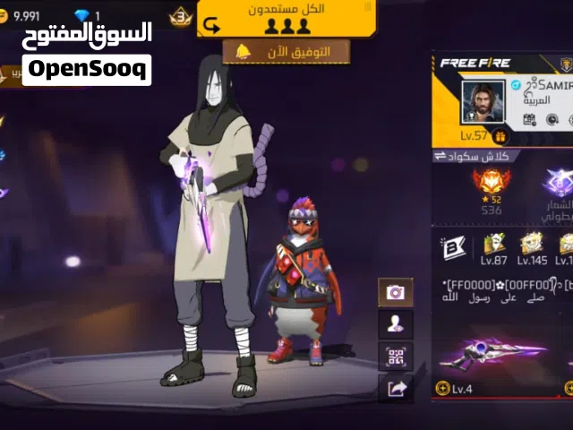 حساب فري فاير فيه اسلحة قوية و برايم 3