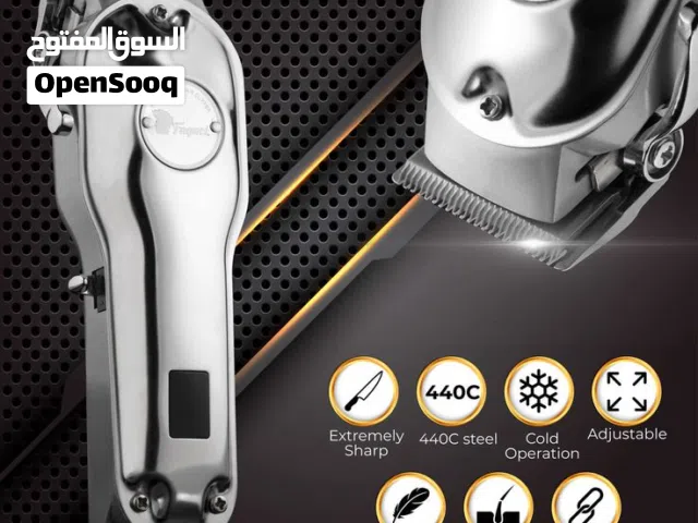 ماكينة حلاقة مميزة وعصرية وساهلة الاستخدام والتنظيف