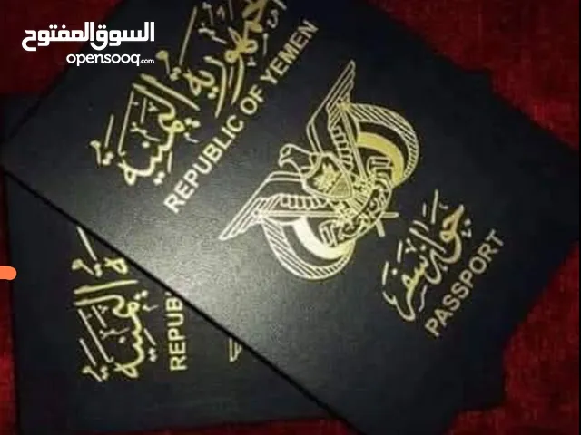 مكتب الايادي المعامله والحج والعمره بارخص الاسعار