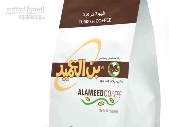 بن العميد الكويتي ( سادة/ وسط/ غامق/ (فاتح)(380) بن السلطان ( منتج كويتي/ سادة / وسط(250) واتس فقط