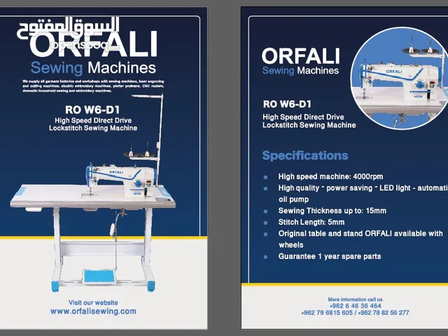 SINGLE NEEDLE LOCKSTITCH SEWING MACHINE ORFALI