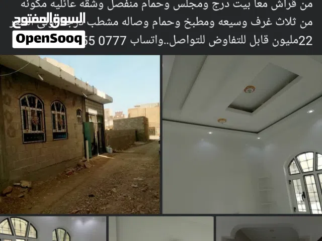 Building for Sale in Sana'a Eastern Geraf